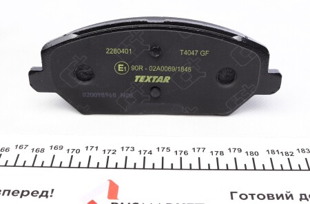 Фото 3 - Тормозные колодки TEXTAR 2280401