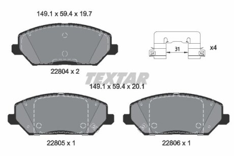 Комплект гальмівних колодок - (58101G4A10, 58101G4A00) TEXTAR 2280401