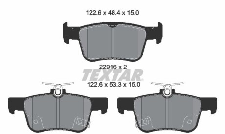 Комплект гальмівних колодок - (43022TVAA51, 43022TVAA04, 43022TVAA03) TEXTAR 2291601