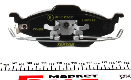 Фото 4 - Тормозные колодки TEXTAR 2306302