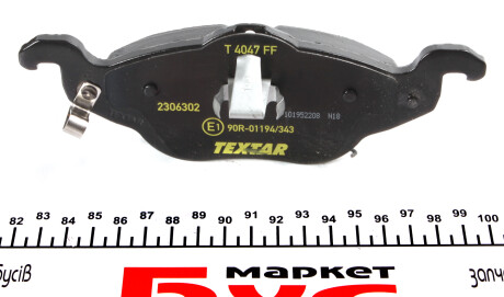 Фото 5 - Тормозные колодки TEXTAR 2306302