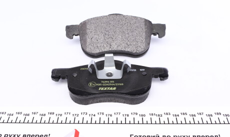 Фото 2 - Тормозные колодки TEXTAR 2307303