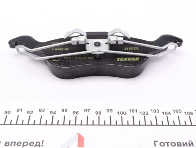 Фото 3 - Гальмівні колодки TEXTAR 2315402