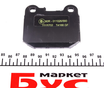 Фото 4 - Тормозные колодки TEXTAR 2315702