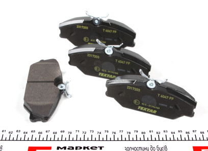 Фото 3 - Гальмівні колодки TEXTAR 2317203