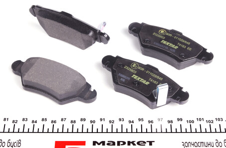 Фото 3 - Тормозные колодки TEXTAR 2325803