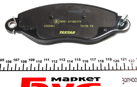 Фото 4 - Тормозные колодки TEXTAR 2343401