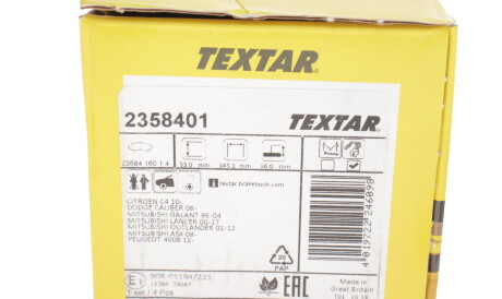 Фото 3 - Гальмівні колодки TEXTAR 2358401