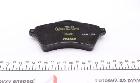 Фото 3 - Гальмівні колодки TEXTAR 2361501