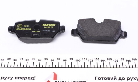 Фото 3 - Гальмівні колодки TEXTAR 2362303