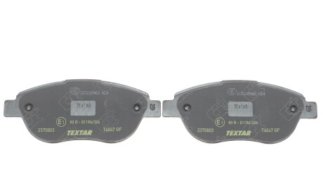 Фото 3 - Тормозные колодки TEXTAR 2370803