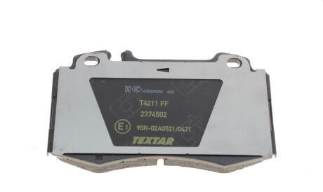 Фото 2 - Тормозные колодки TEXTAR 2374502