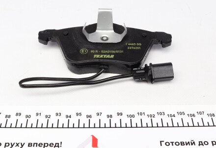 Фото 5 - Тормозные колодки TEXTAR 2376201