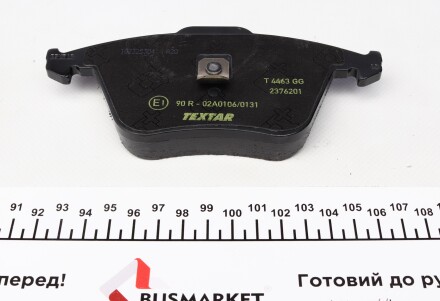 Фото 7 - Тормозные колодки TEXTAR 2376201