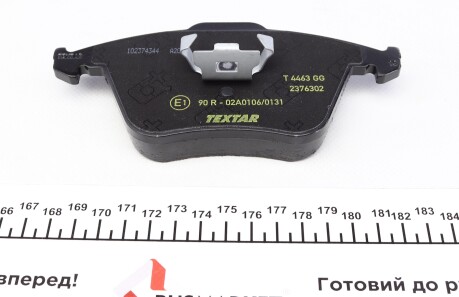 Фото 3 - Тормозные колодки TEXTAR 2376302