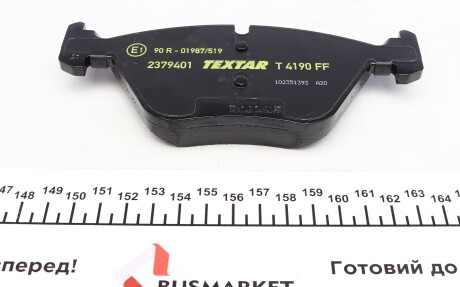 Фото 3 - Тормозные колодки TEXTAR 2379401