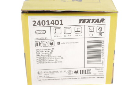 Фото 5 - Гальмівні колодки TEXTAR 2401401