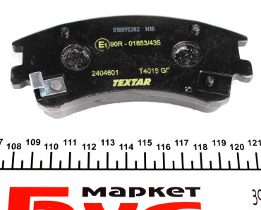Фото 3 - Гальмівні колодки TEXTAR 2404601