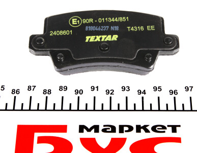 Фото 4 - Гальмівні колодки TEXTAR 2408601
