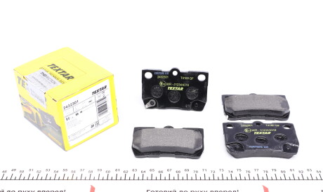 Фото 2 - Тормозные колодки TEXTAR 2432301
