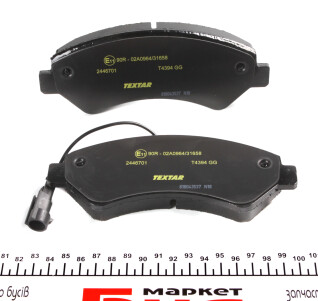 Фото 4 - Гальмівні колодки TEXTAR 2446701