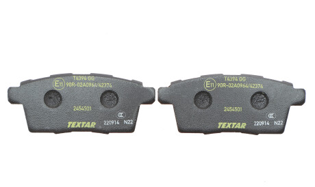 Фото 3 - Тормозные колодки TEXTAR 2454501