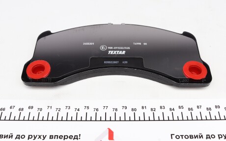 Фото 3 - Тормозные колодки TEXTAR 2455301