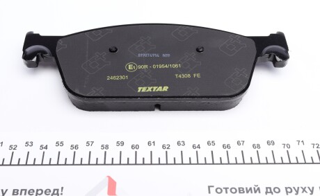 Фото 2 - Гальмівні колодки TEXTAR 2462301
