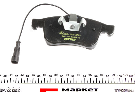 Фото 3 - Гальмівні колодки TEXTAR 2472701