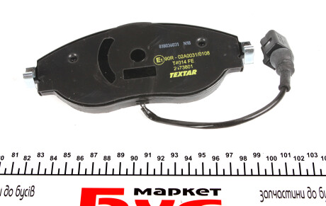 Фото 4 - Тормозные колодки TEXTAR 2473801