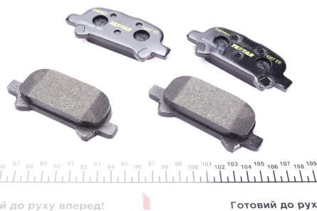 Фото 2 - Тормозные колодки TEXTAR 2483501