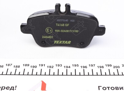 Фото 3 - Гальмівні колодки TEXTAR 2484801