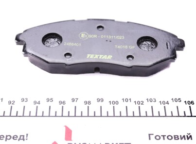 Фото 3 - Гальмівні колодки TEXTAR 2486401