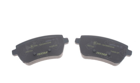 Фото 3 - Гальмівні колодки TEXTAR 2507101