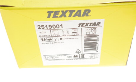 Фото 5 - Гальмівні колодки TEXTAR 2519001