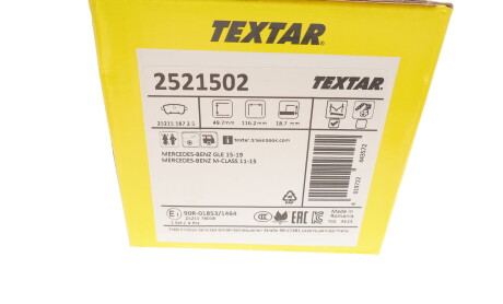 Фото 7 - Гальмівні колодки TEXTAR 2521502