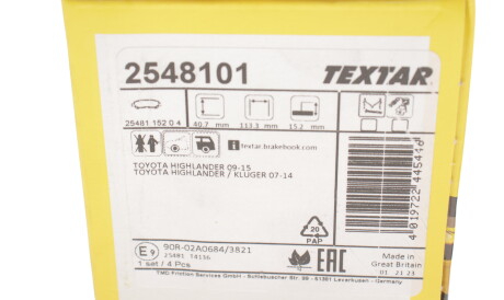 Фото 3 - Гальмівні колодки TEXTAR 2548101