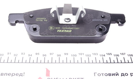 Фото 4 - Гальмівні колодки TEXTAR 2555501