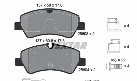 Комплект гальмівних колодок - TEXTAR 2560303