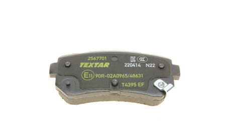 Фото 5 - Тормозные колодки TEXTAR 2567701