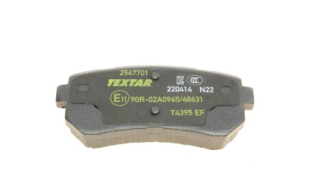 Фото 8 - Тормозные колодки TEXTAR 2567701