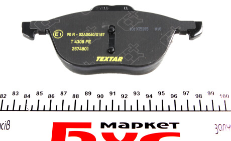 Фото 3 - Гальмівні колодки TEXTAR 2574801