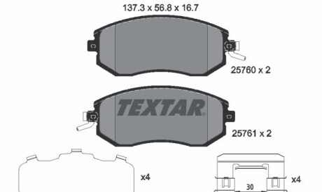 Комплект гальмівних колодок - (26296AG060, 26296AE160, 26296SC011) TEXTAR 2576001