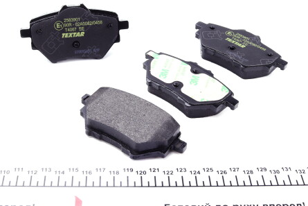Фото 3 - Гальмівні колодки TEXTAR 2583901
