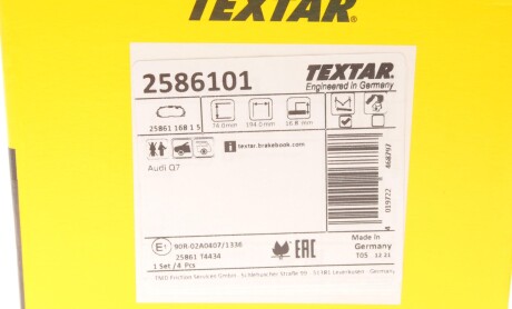 Фото 8 - Тормозные колодки TEXTAR 2586101