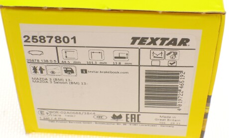 Фото 7 - Тормозные колодки TEXTAR 2587801