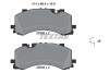 Колодки гальмівні (передні) Audi A6/A7/A8/Q7/Q8/VW Touareg 16- (Akebono) Q+ - (4M0698151AH, 4M0698151BB, 4M0698151BL) TEXTAR 2590801 (фото 2)