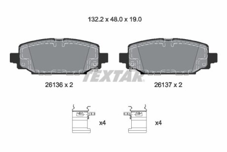 Фото 2 - Тормозные колодки TEXTAR 2613601