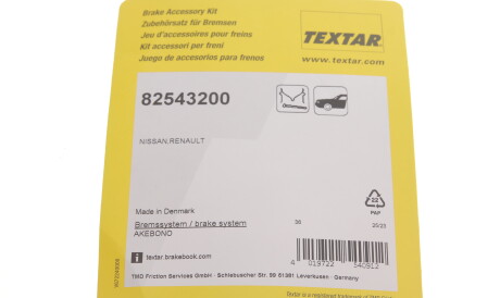 Фото 3 - Комплектующая колодок TEXTAR 82543200