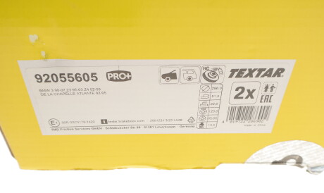 Фото 3 - Тормозной диск TEXTAR 92055605
